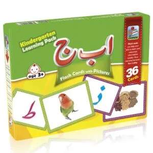 Flash Cards - Alif, Bay, Jeem (Large)