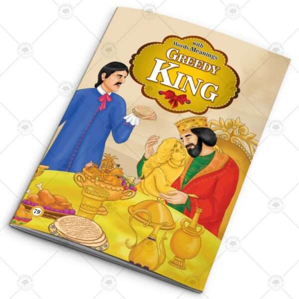 12 in 1 – Card Fairy Tales – Set # 7 - Image 14