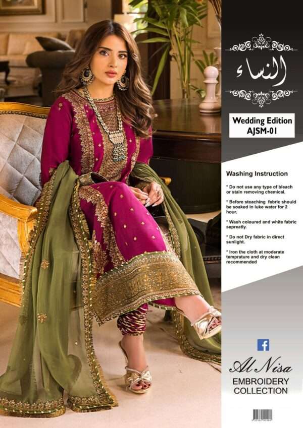 ASIM JOFA'S MAHRU & NOORIE COLLECTION-AJSM-D01