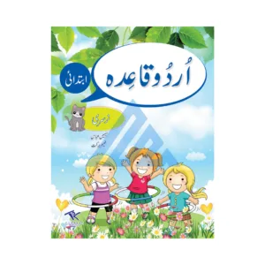 Urdu Qaida Ibtidaai