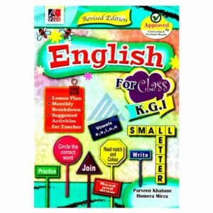 English For KG 1 – Gaba