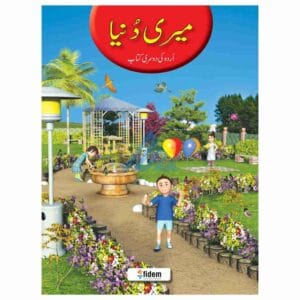 Meri Duniya Book 2