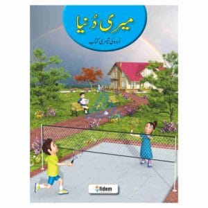 Meri Duniya Book 3