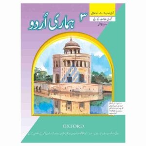 Hamari Urdu Book 3