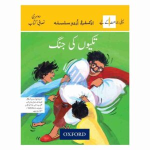 Takiyon ki Jung For Class 1