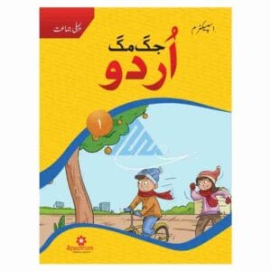 Jugmug Urdu Book 1