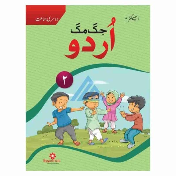 Jugmug Urdu Book 2