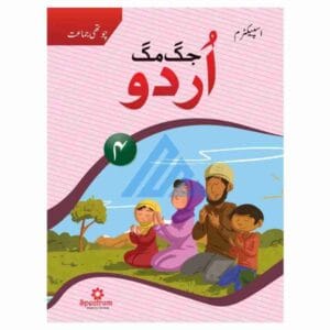 Jugmug Urdu Book 4