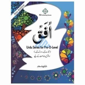 Ufaq Urdu For O Level Class 7 – Shazia Islam
