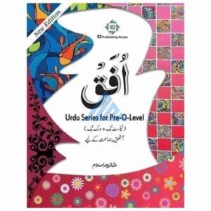 Ufaq Urdu For O Level Class 8 – Shazia Islam