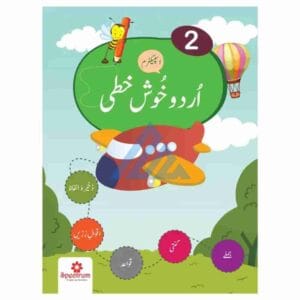 Spectrum Urdu Khushkhati Book 2