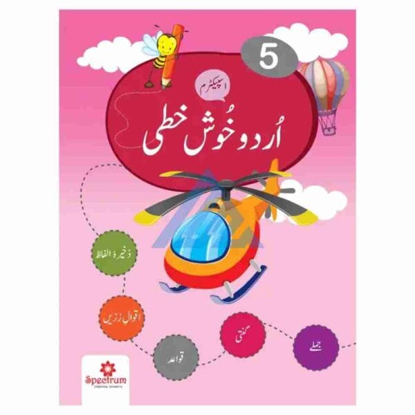 Spectrum Urdu Khushkhati Book 5